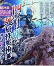 飘雪特别企划幕后十问更新卡片