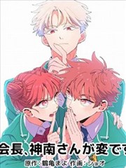 飘雪前传漫画第30话更新卡片